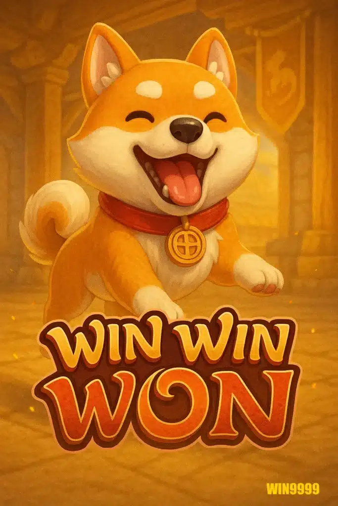 รูปเกม Win Win Won